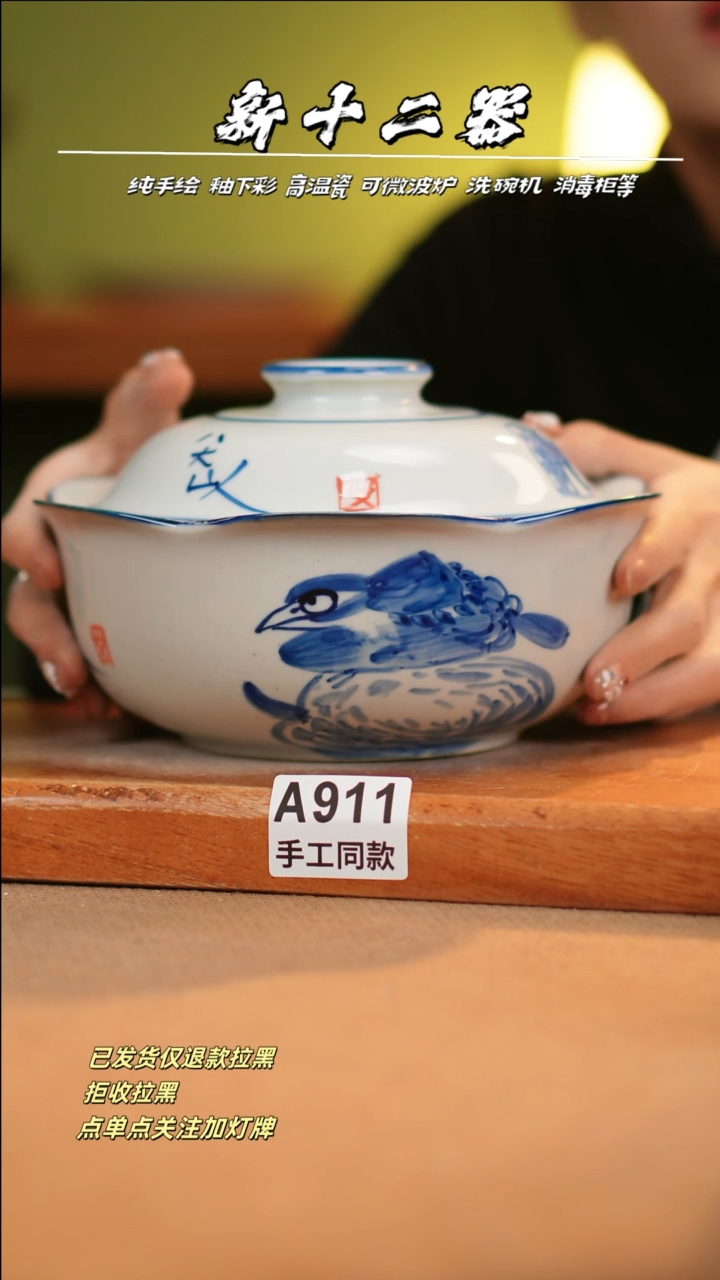 【闪购商品】其他A911十二器瓷器瓷器瓷器