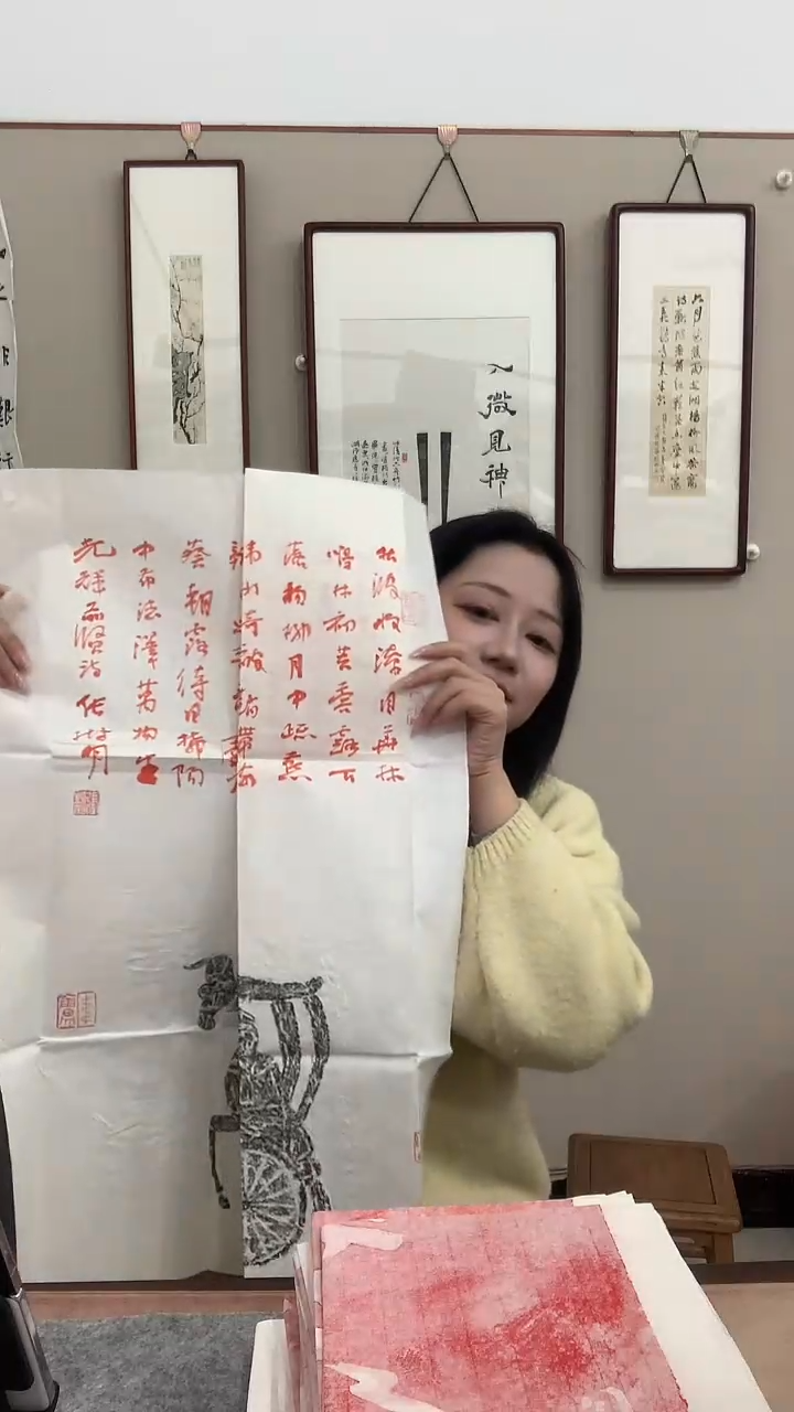 【闪购商品】拓片用纸其他J张老师题跋拓片作品一张