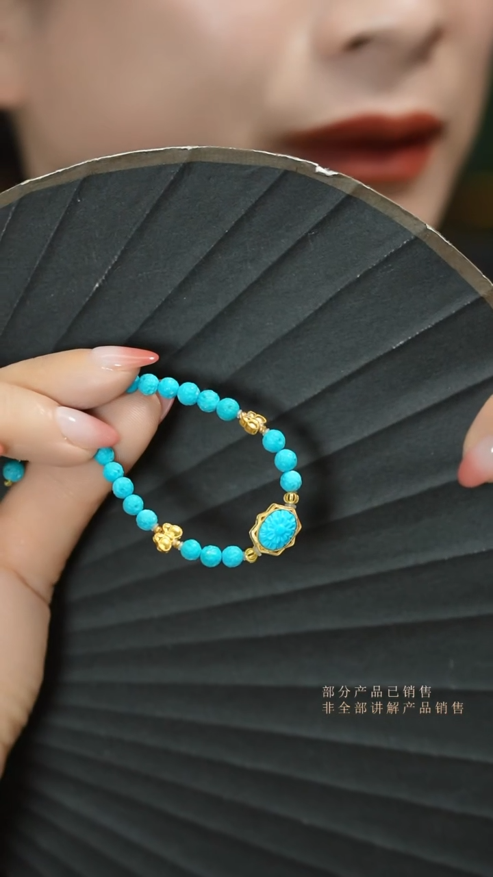 【闪购商品】绿松石手链18K金镶嵌支持48小时鉴赏