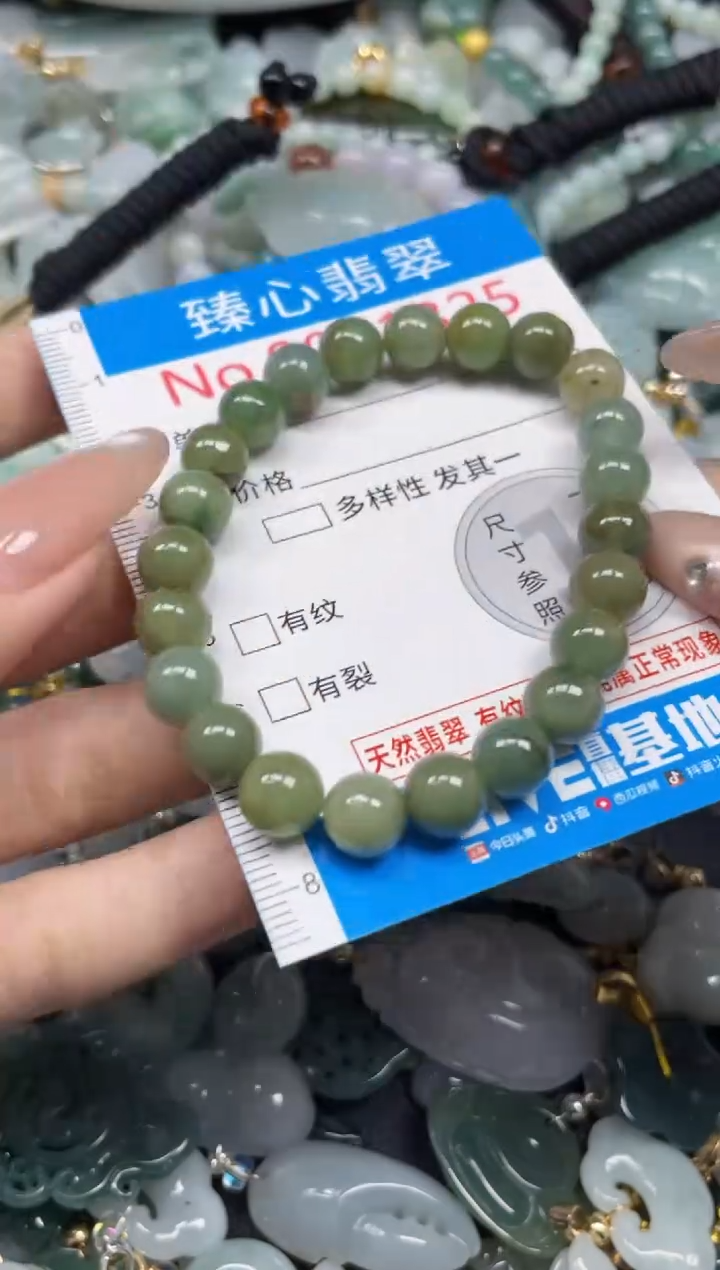 颈饰未镶嵌翡翠1325