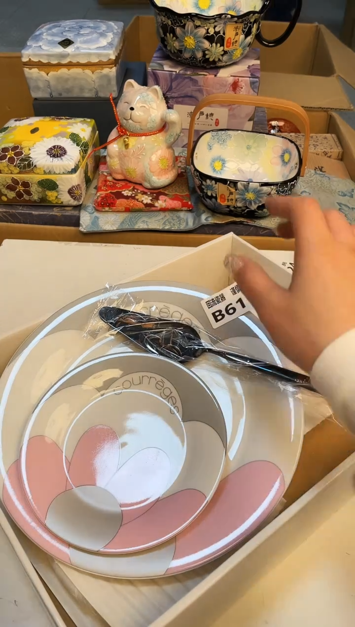 【闪购商品】3213213213213213