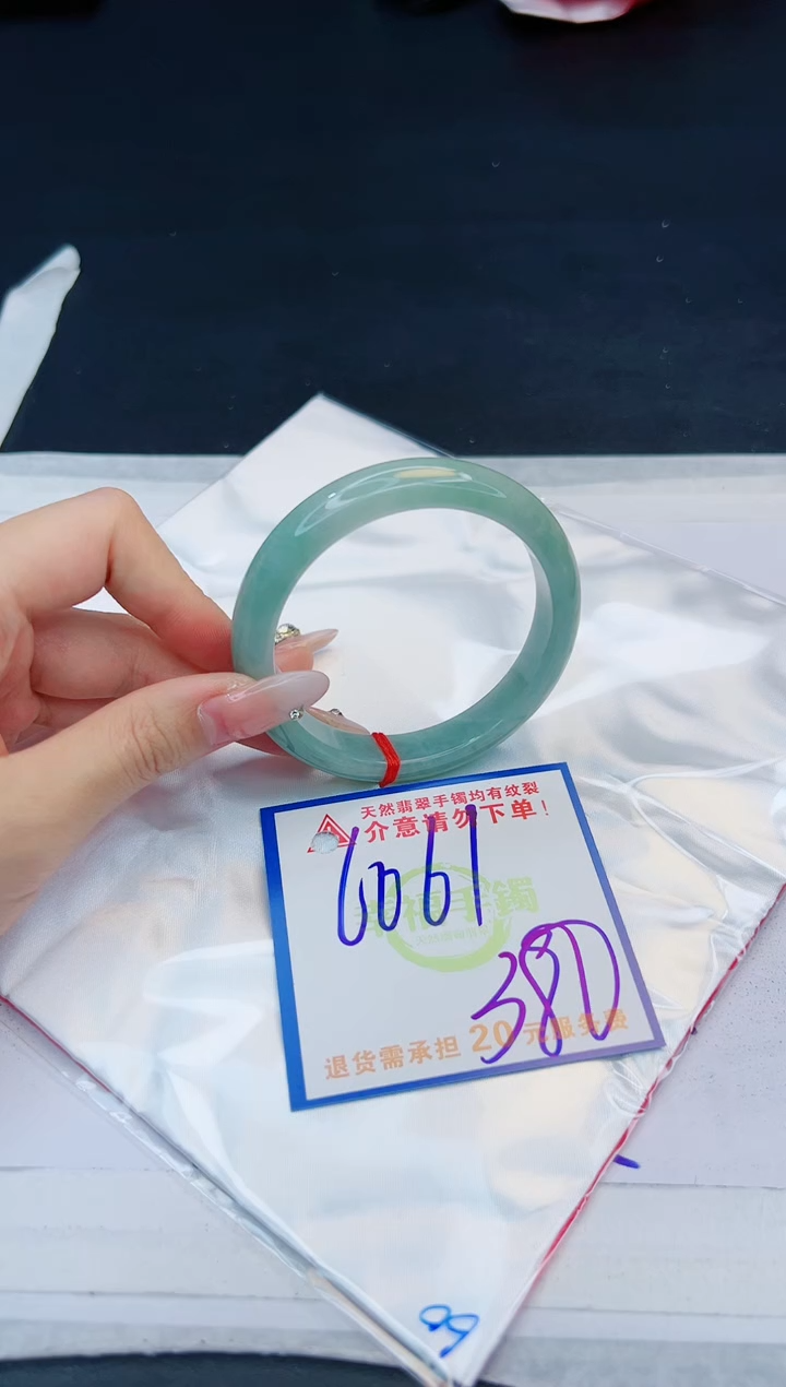 【闪购商品】翡翠手镯未镶嵌，质检证书图片色彩偏黑白