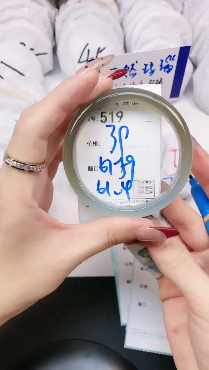 【闪购商品】玛瑙/玉髓手镯未镶嵌519