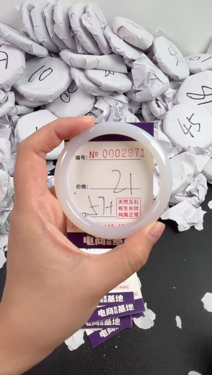 【闪购商品】玛瑙/玉髓手镯未镶嵌2971