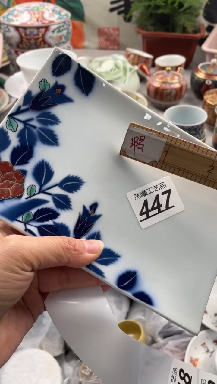 【闪购商品】瓷片447