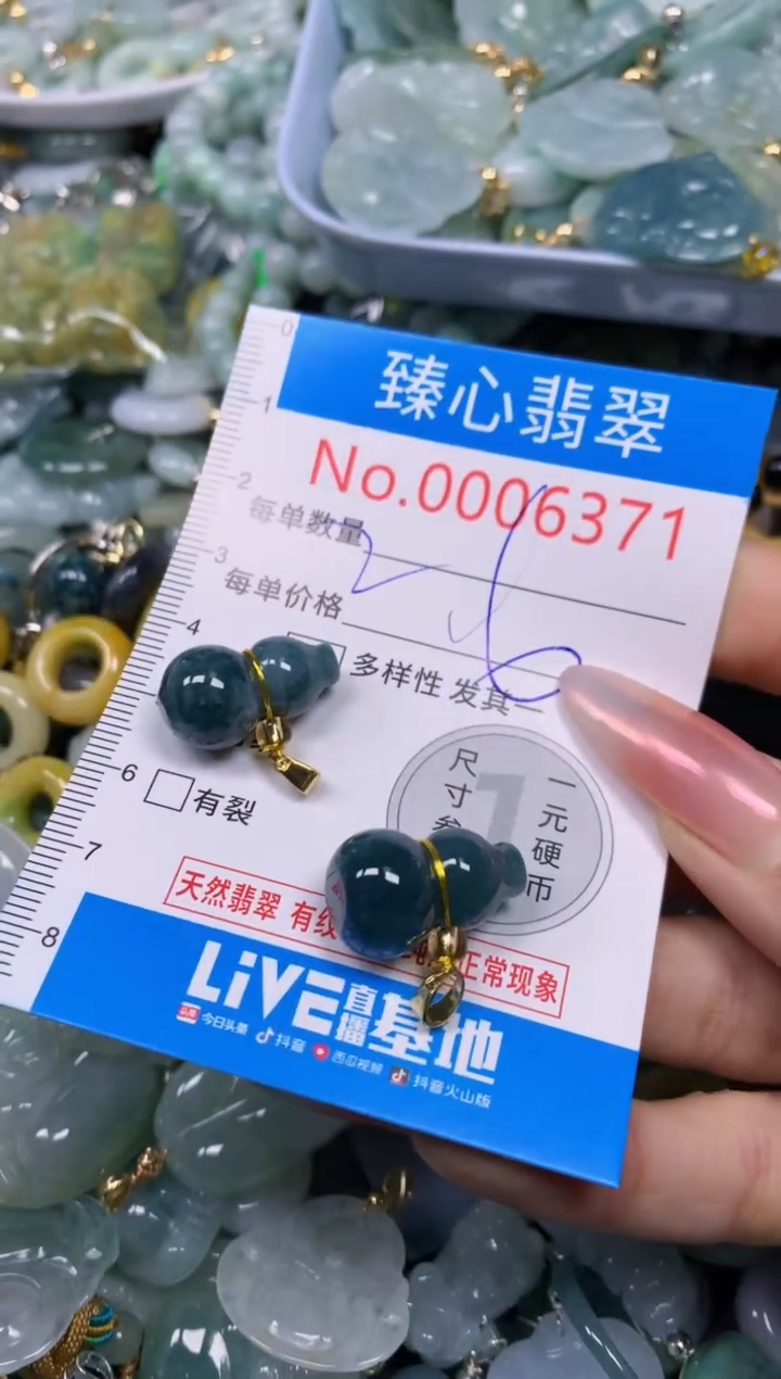 【闪购商品】翡翠颈饰未镶嵌含绳0006371