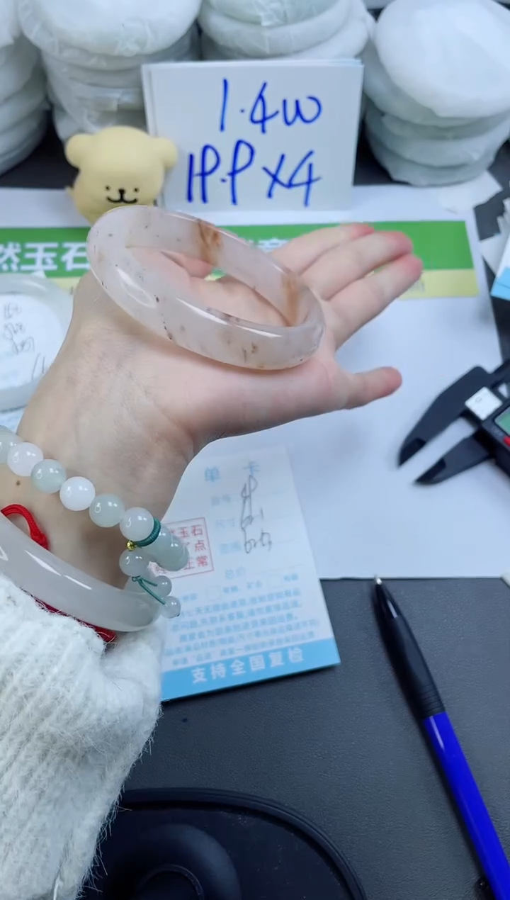 【闪购商品】石英质玉手镯未镶嵌49-62.1