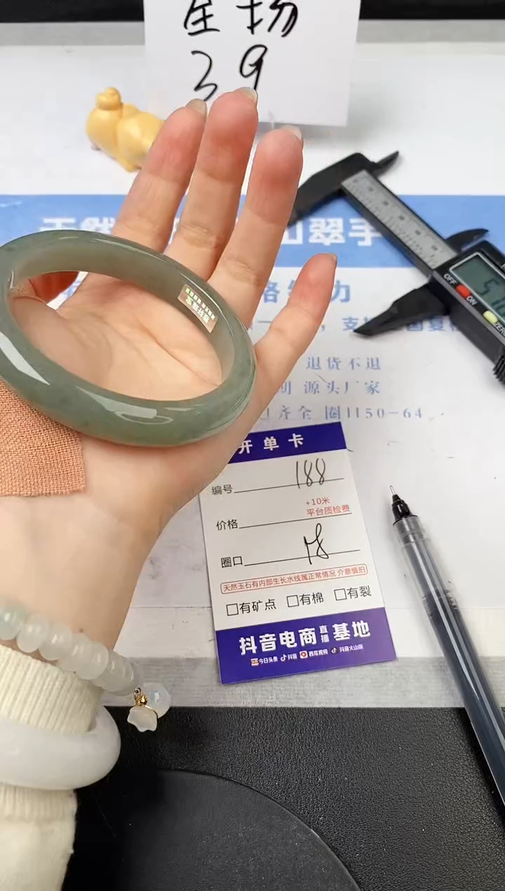 【闪购商品】石英质玉手镯未镶嵌s188-DC