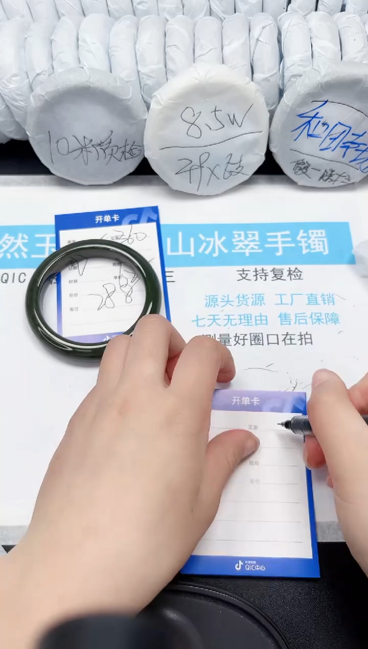 【闪购商品】石英质玉手镯未镶嵌361-56.5