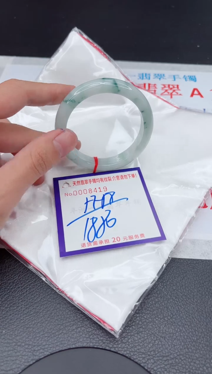 【闪购商品】翡翠手镯未镶嵌11111111111111