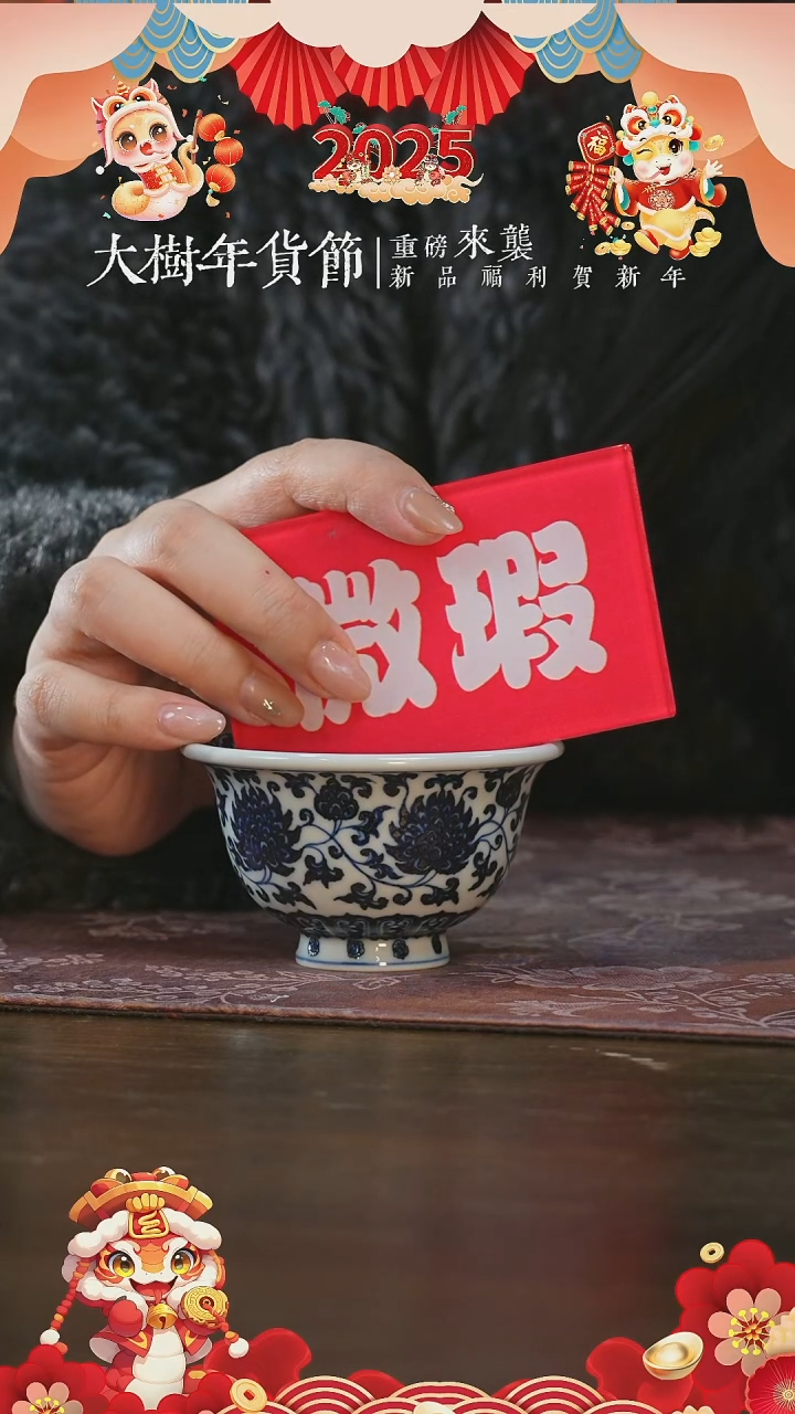 【闪购商品】杯三方器合金刚莲小压手杯