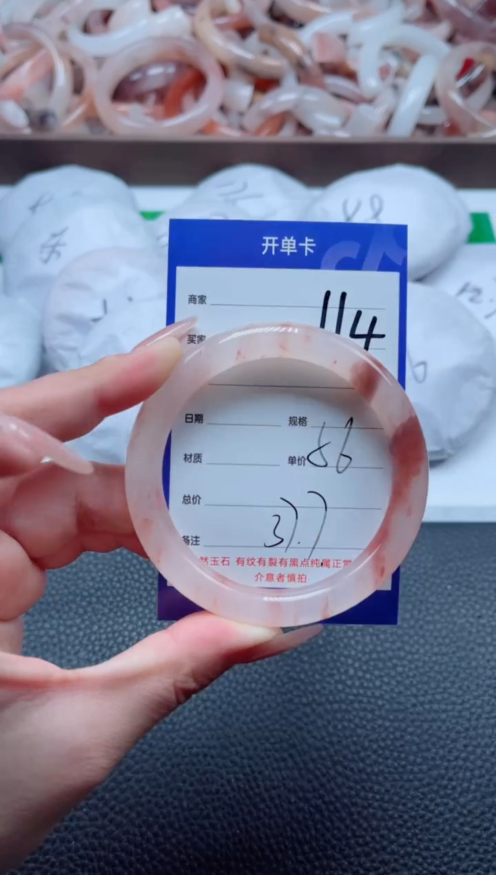 【闪购商品】石英质玉手镯未镶嵌114-56