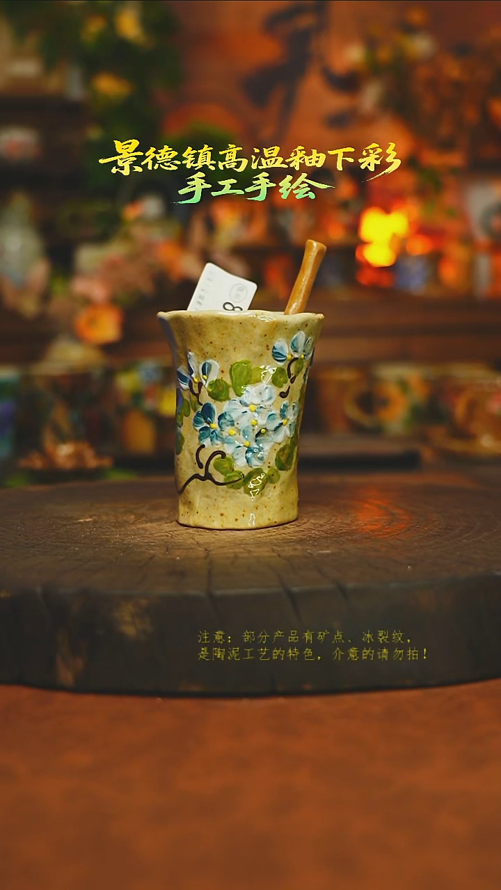 素简暖陶集手作802