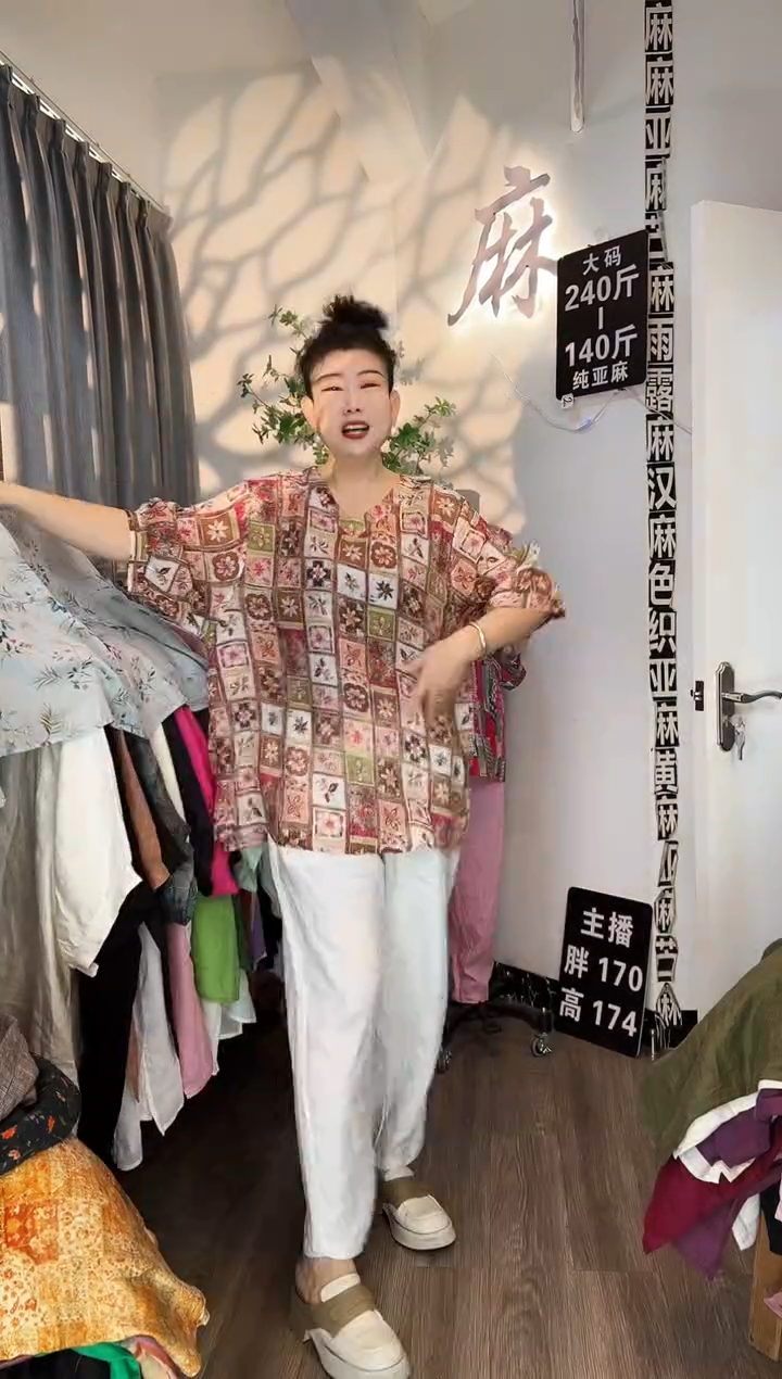 亚麻汉麻苎麻大码女装。