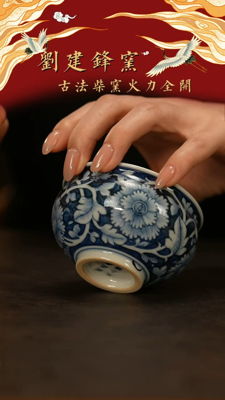 【闪购商品】瓷片刘建峰