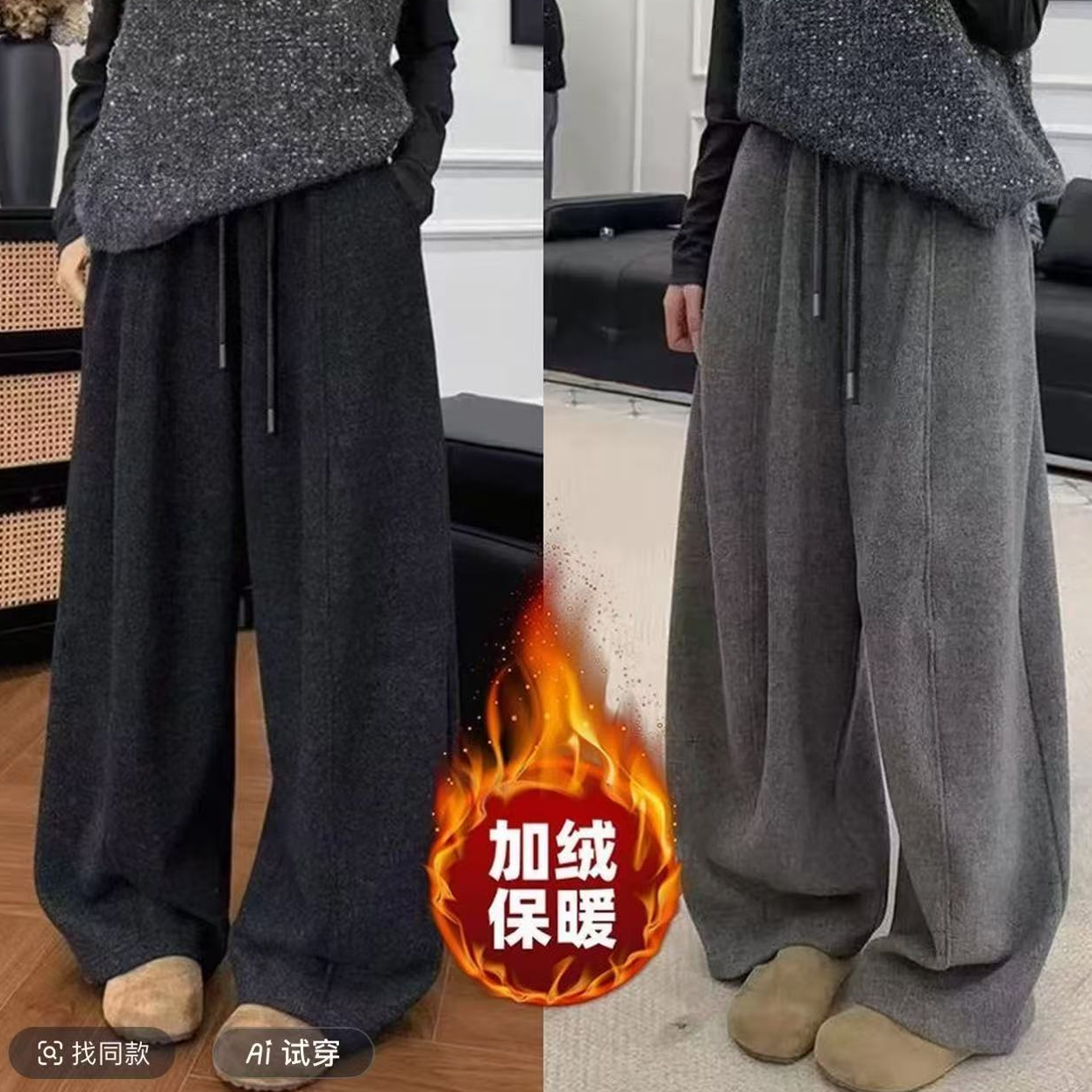 松紧腰抽绳弯刀长裤拖地裤女2025冬季新款韩版阔腿裤