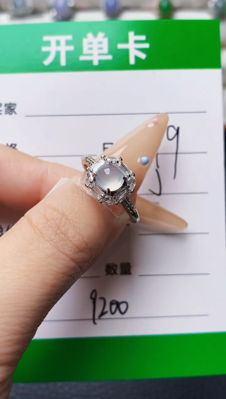 翡翠戒指银S925镶嵌9200