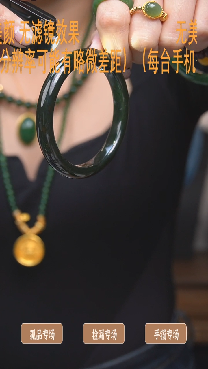 【闪购商品】和田玉（碧玉）1未镶嵌57.8手镯