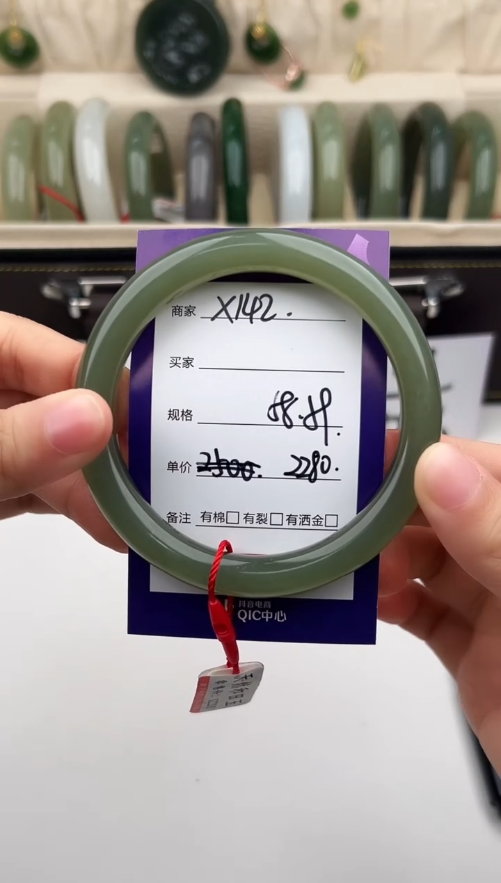 未镶嵌手镯和田玉微色差X142