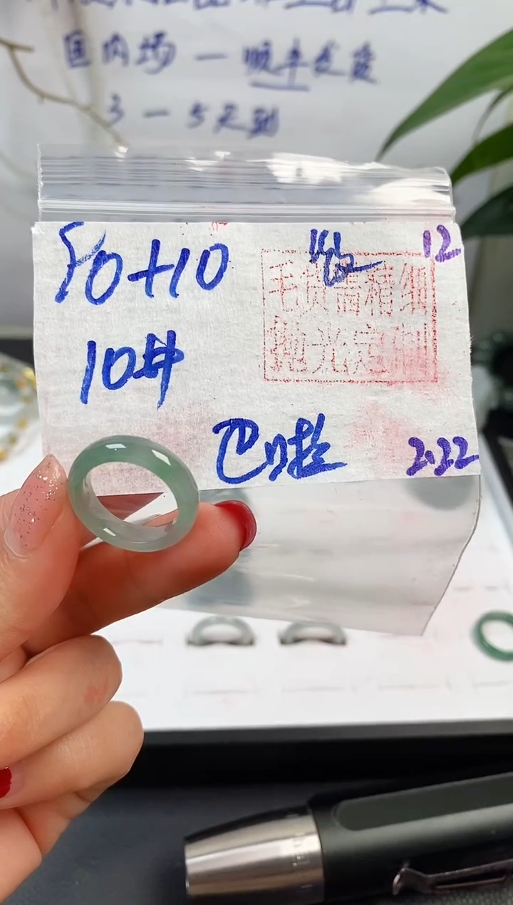 【闪购商品】定制翡翠未镶嵌戒圈90元10#包容毛货需精细抛光