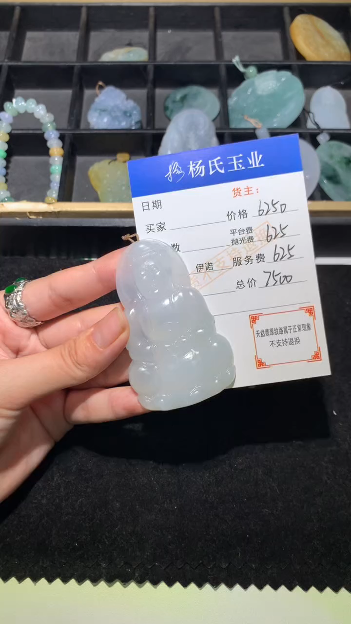 未镶嵌定制翡翠-毛货不退不换-