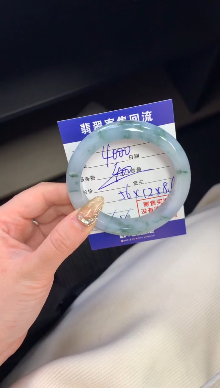 【闪购商品】翡翠手镯未镶嵌21012237