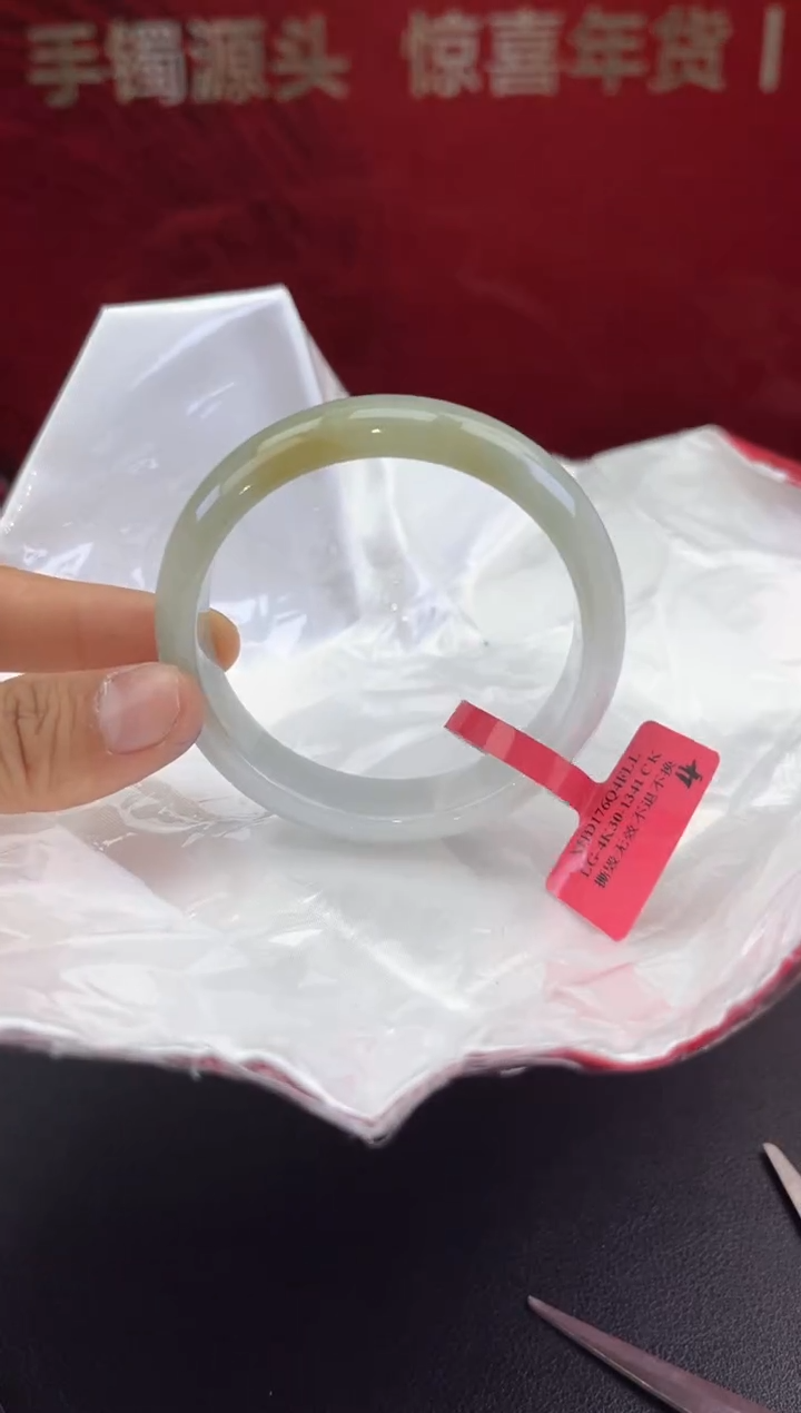 【闪购商品】翡翠手镯未镶嵌2翡翠手镯