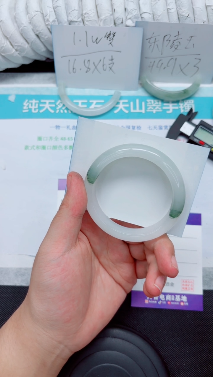 石英质玉手镯未镶嵌198-56