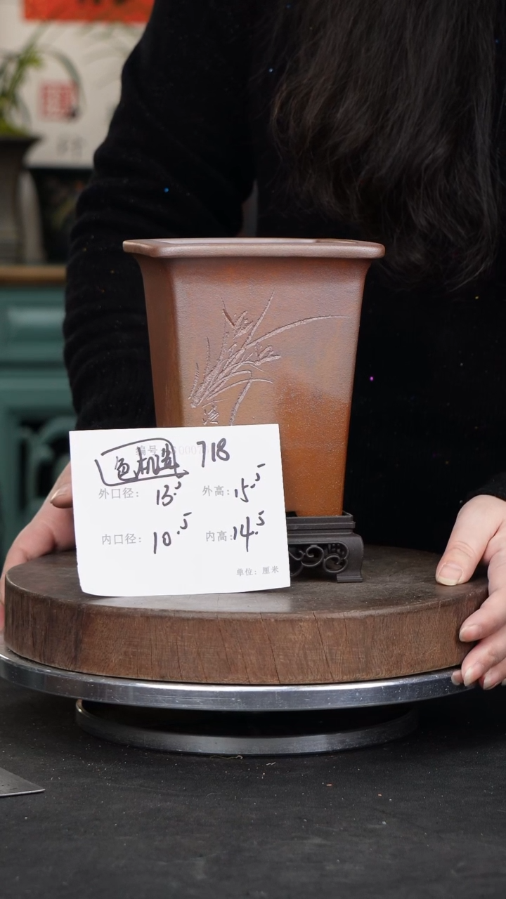 【闪购商品】紫砂花盆718+s颜色机选