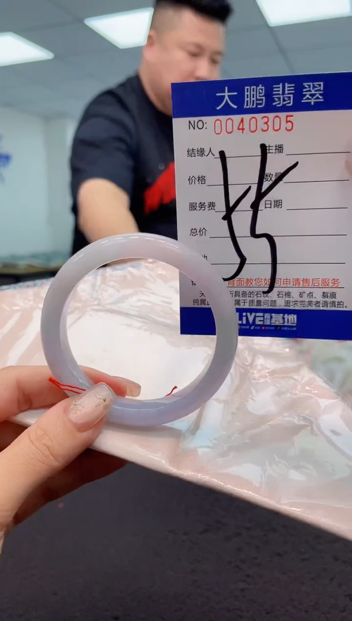 【闪购商品】翡翠手镯未镶嵌AAAAAAAAAA