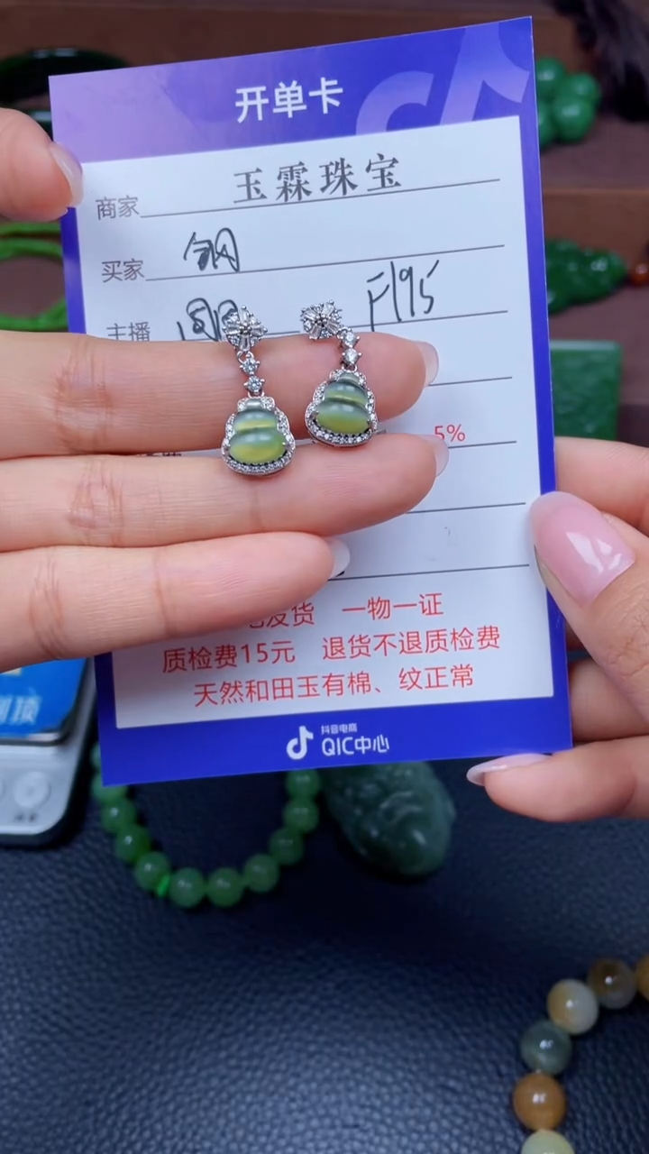 颈饰银S925镶嵌和田玉钢*家F195