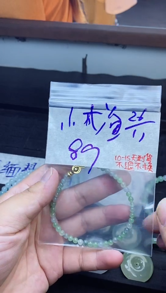 未镶嵌定制翡翠小**干拍一发一