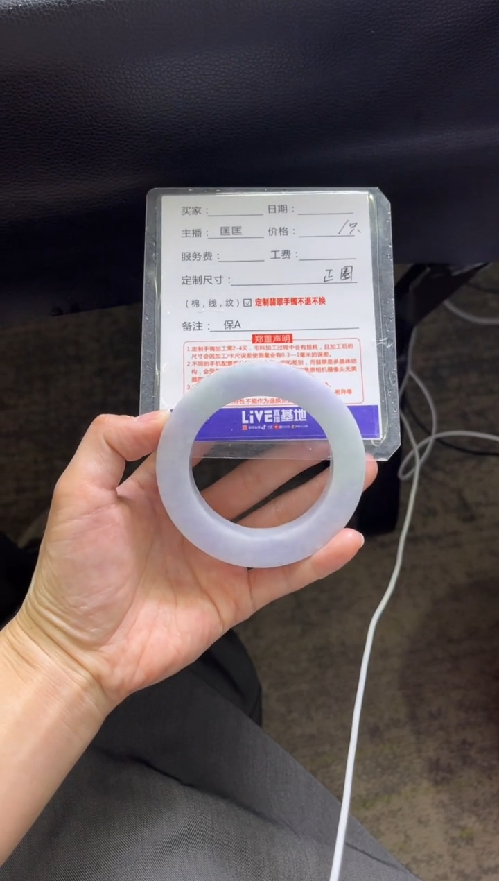 【闪购商品】定制翡翠手镯未镶嵌定制手镯不退不换
