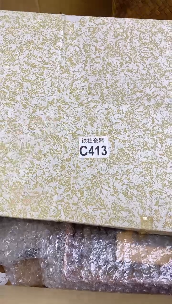 【闪购商品】瓷片413那样的眼神那样的眼神那样的眼神