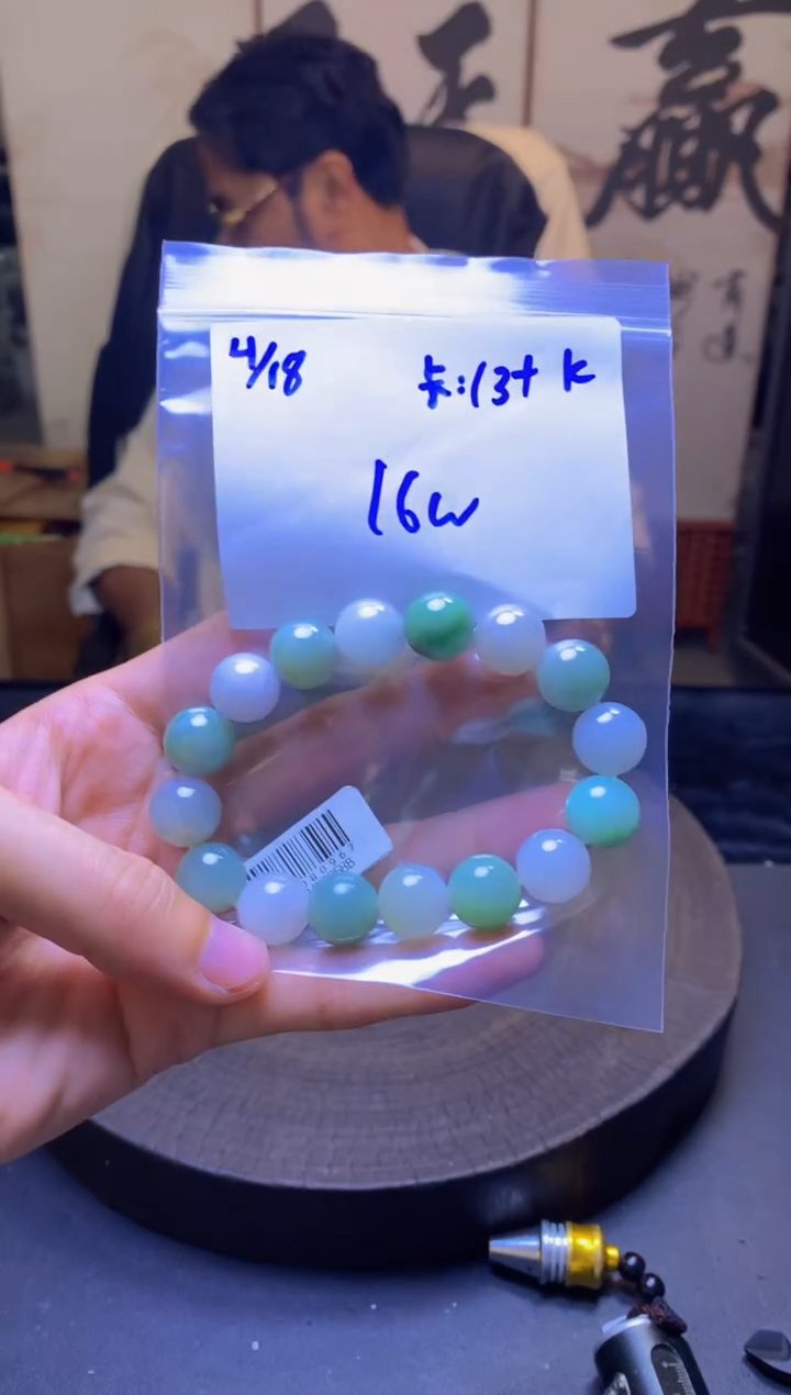 定制翡翠未镶嵌珠串