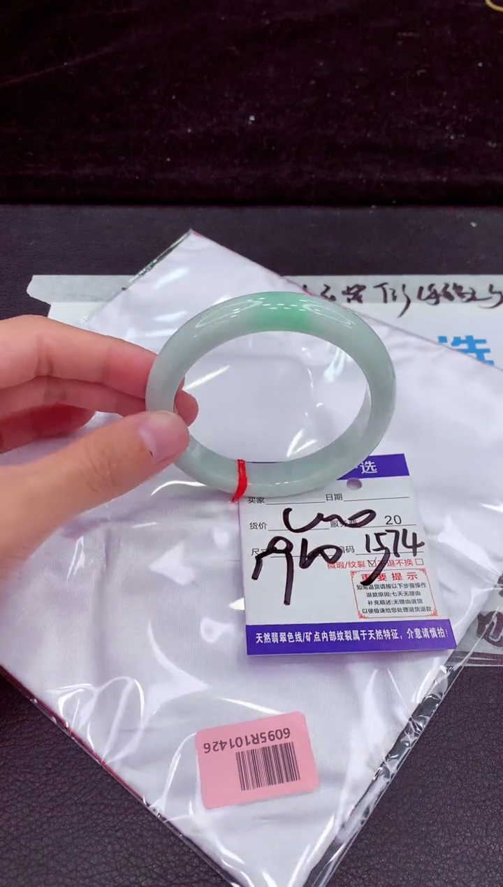 未镶嵌手镯翡翠111111111111