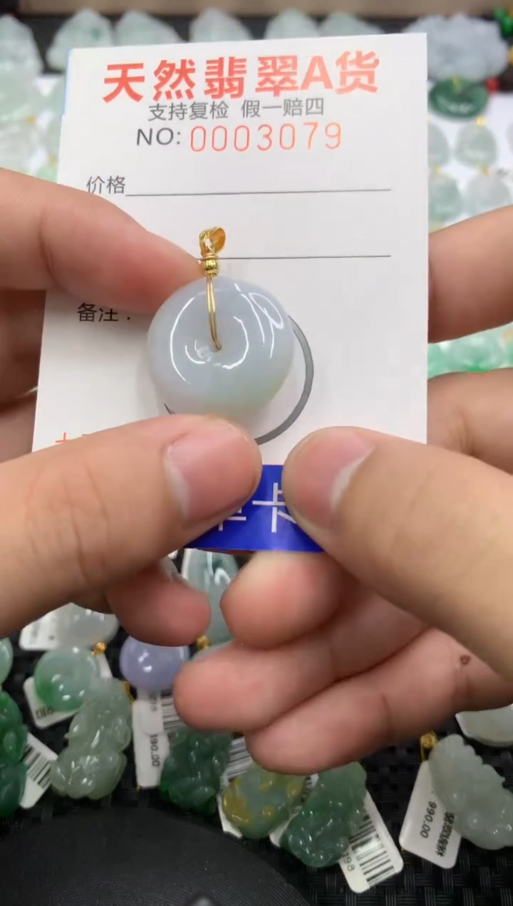 【闪购商品】翡翠颈饰未镶嵌11111111111