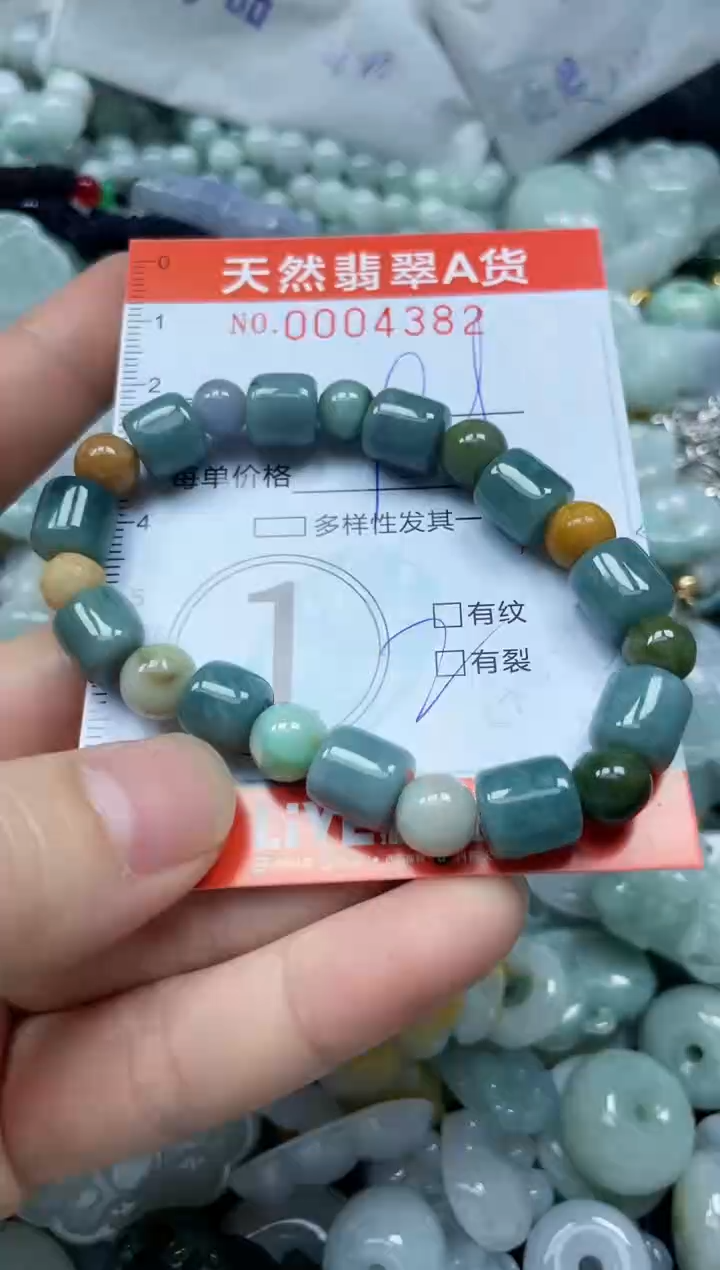 翡翠未镶嵌颈饰闪购0004382