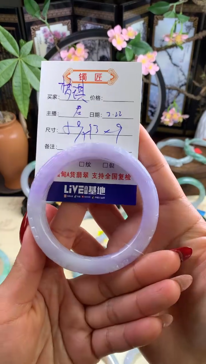 【闪购商品】翡翠手镯未镶嵌3 翡翠手镯 59