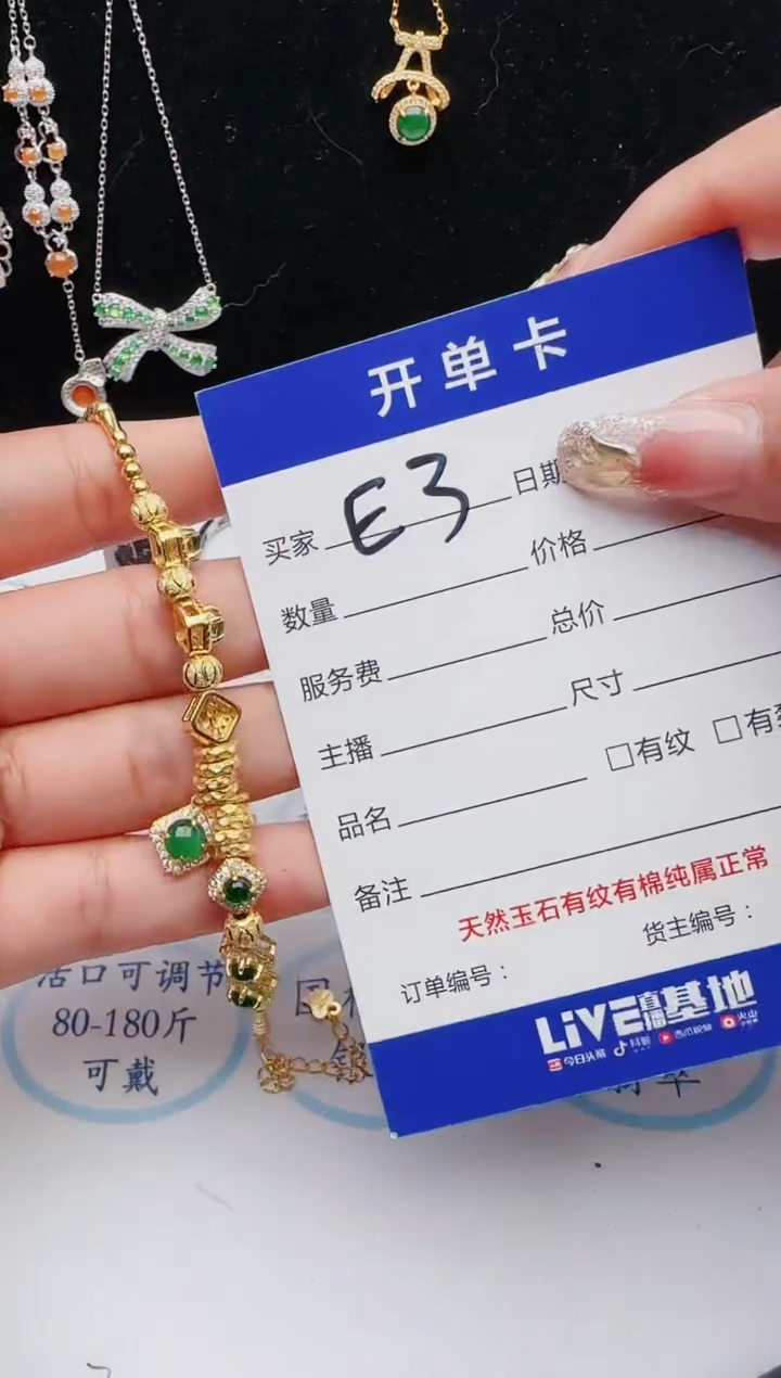 【闪购商品】翡翠戒指银S925镶嵌12131231111