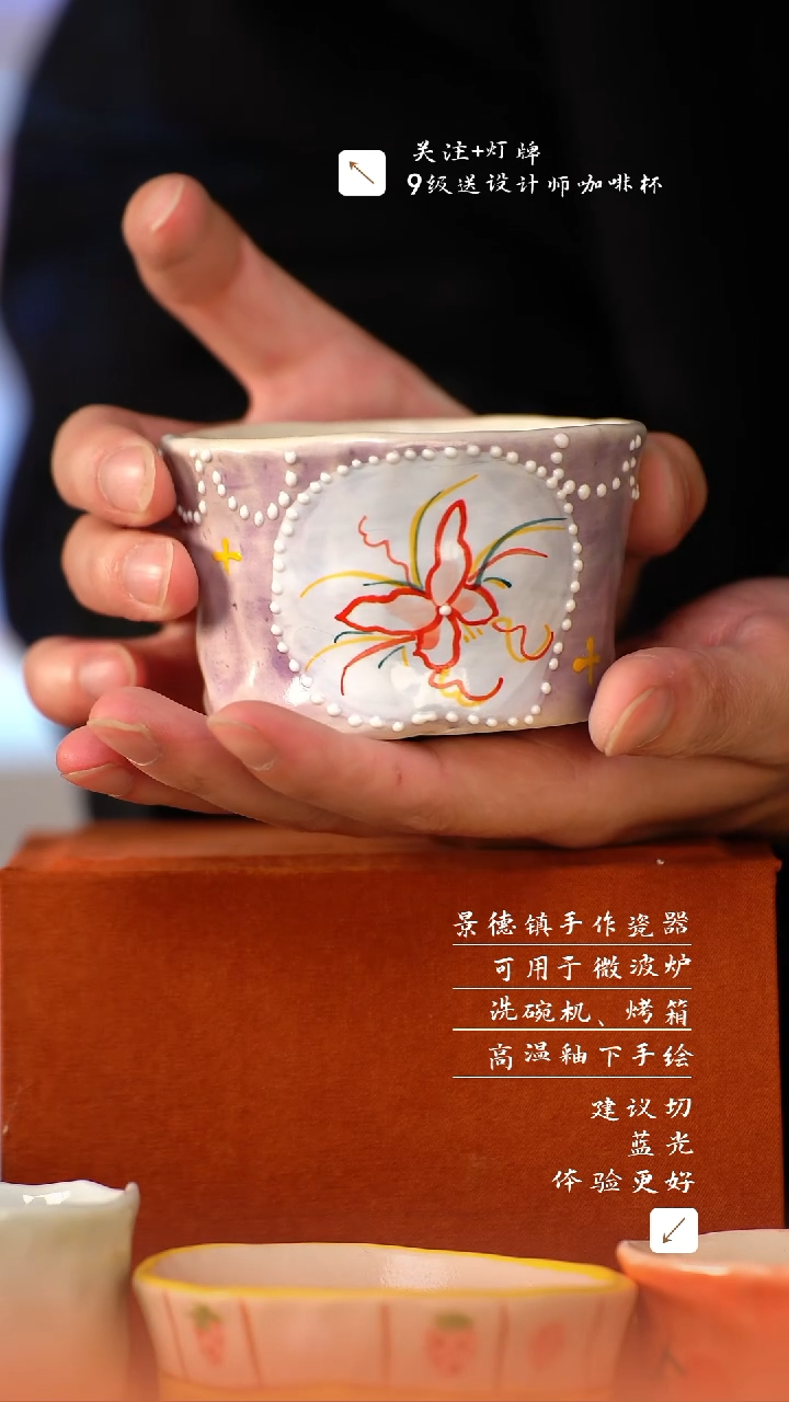 【闪购商品】清尘器物手工手绘瓷器