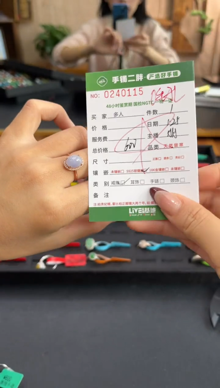 【闪购商品】翡翠戒指银S925镶嵌多人