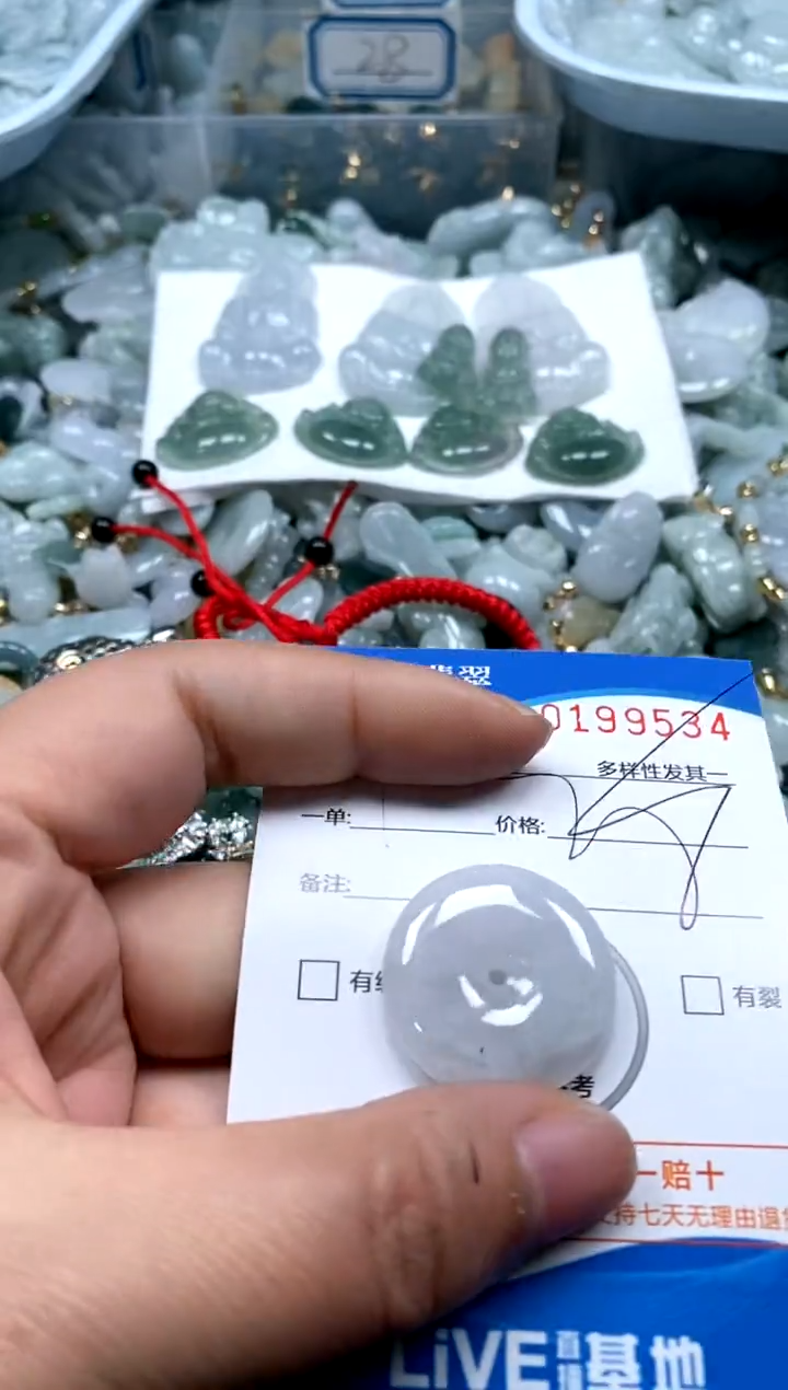 【闪购商品】翡翠颈饰未镶嵌闪购商品0199534