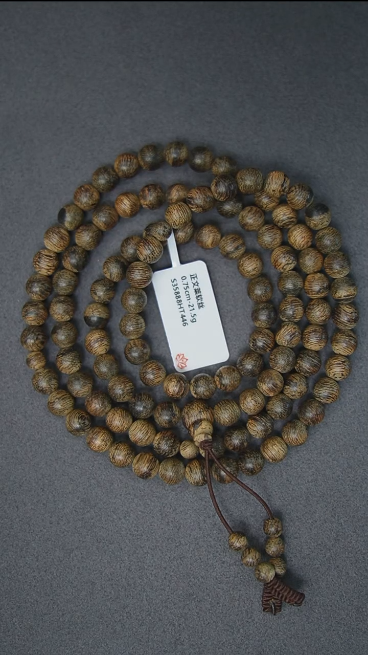 手串沉香0.7-21g正区文莱软丝老料手串