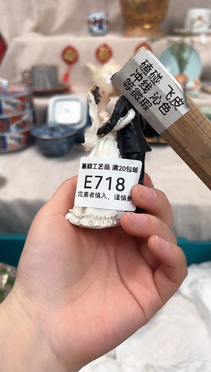 【闪购商品】718E瓷盘 餐具 默认接受微瑕下单