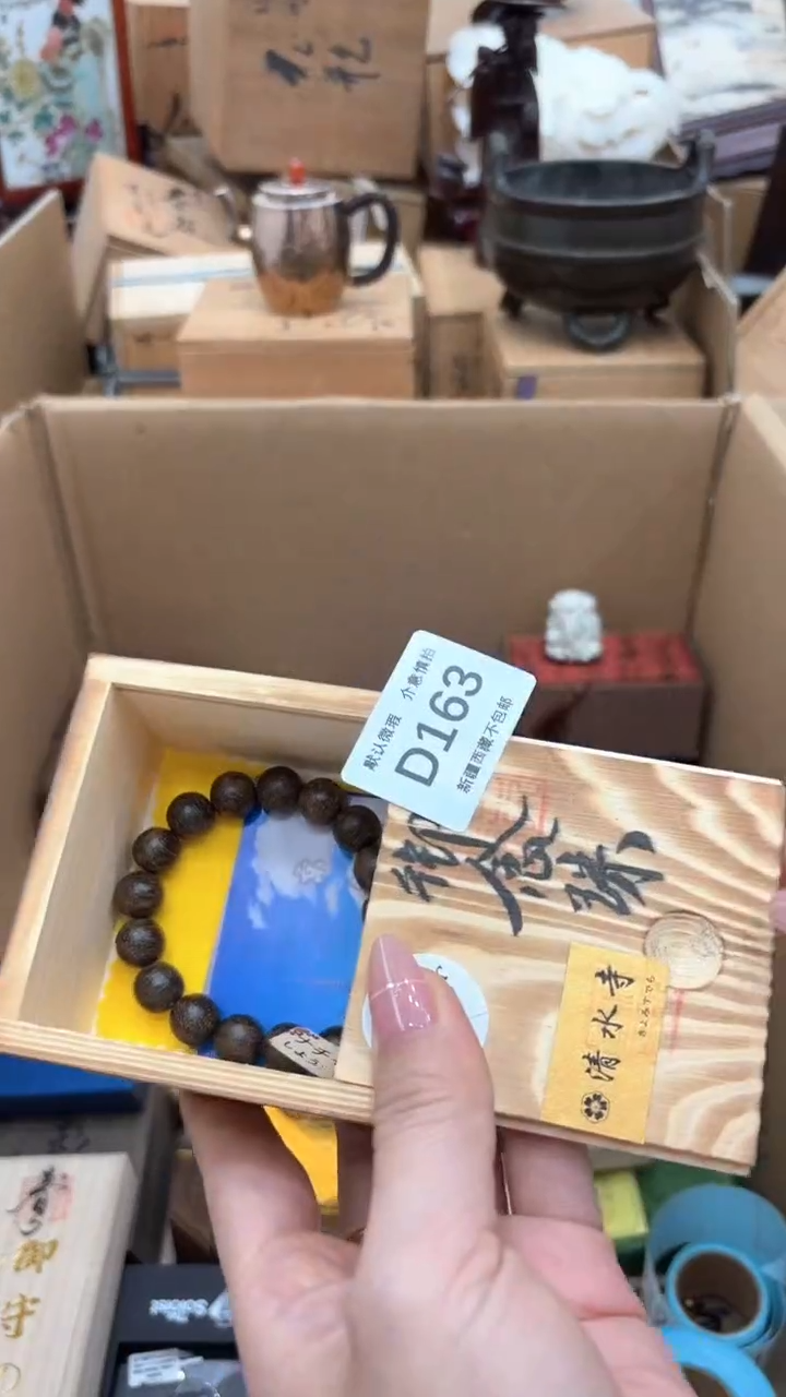 烟****～瓷器瓷器瓷器瓷器163
