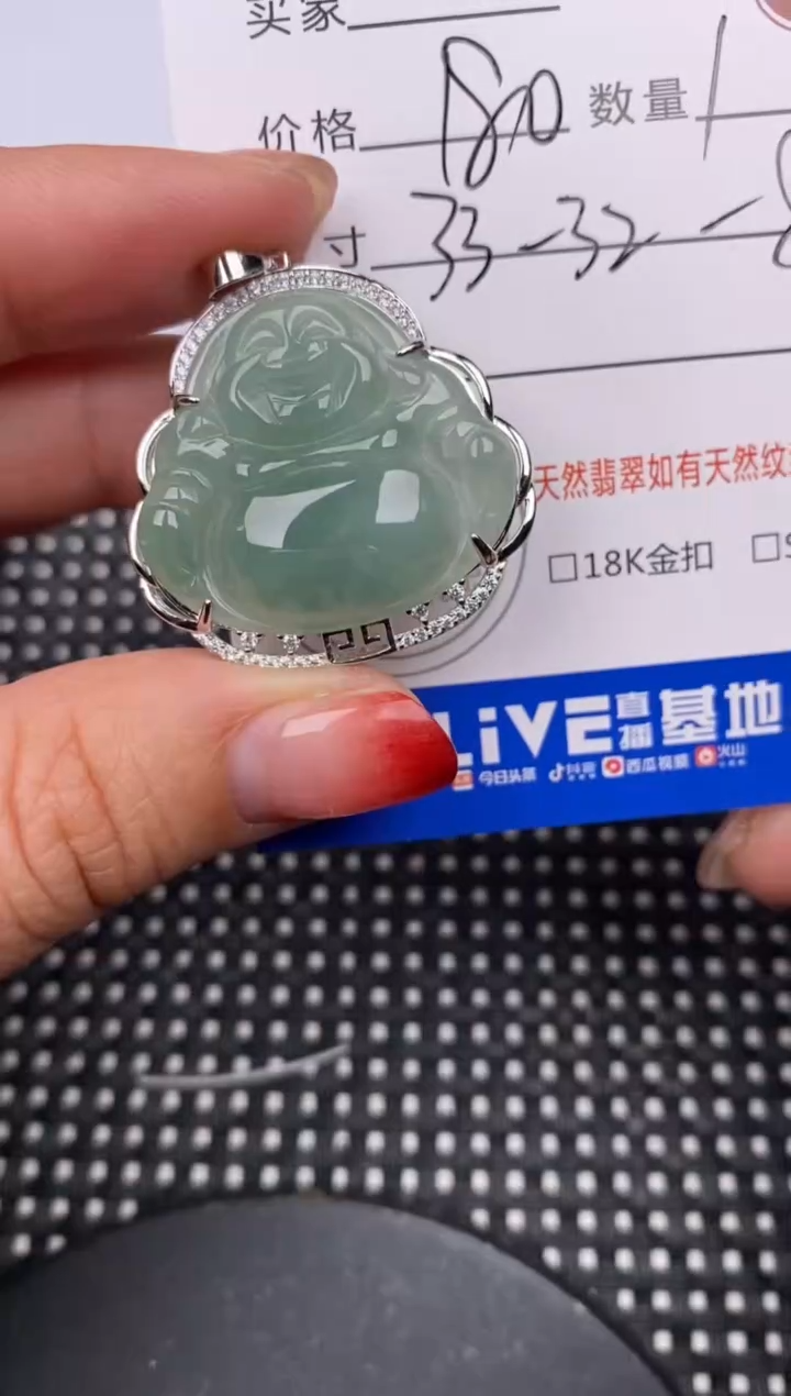 【闪购商品】翡翠颈饰银S925镶嵌挂件