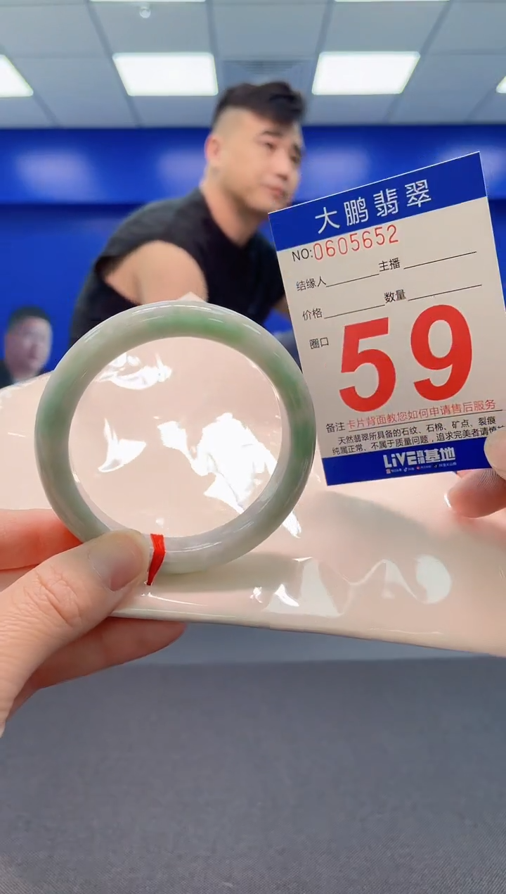 翡翠手镯未镶嵌AAAAAAAAAAAAAA