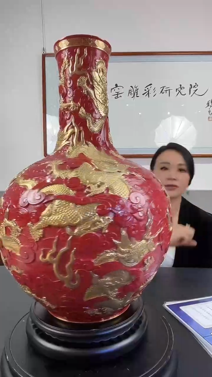 摆件陶瓷A17/龙腾盛世天球瓶————————