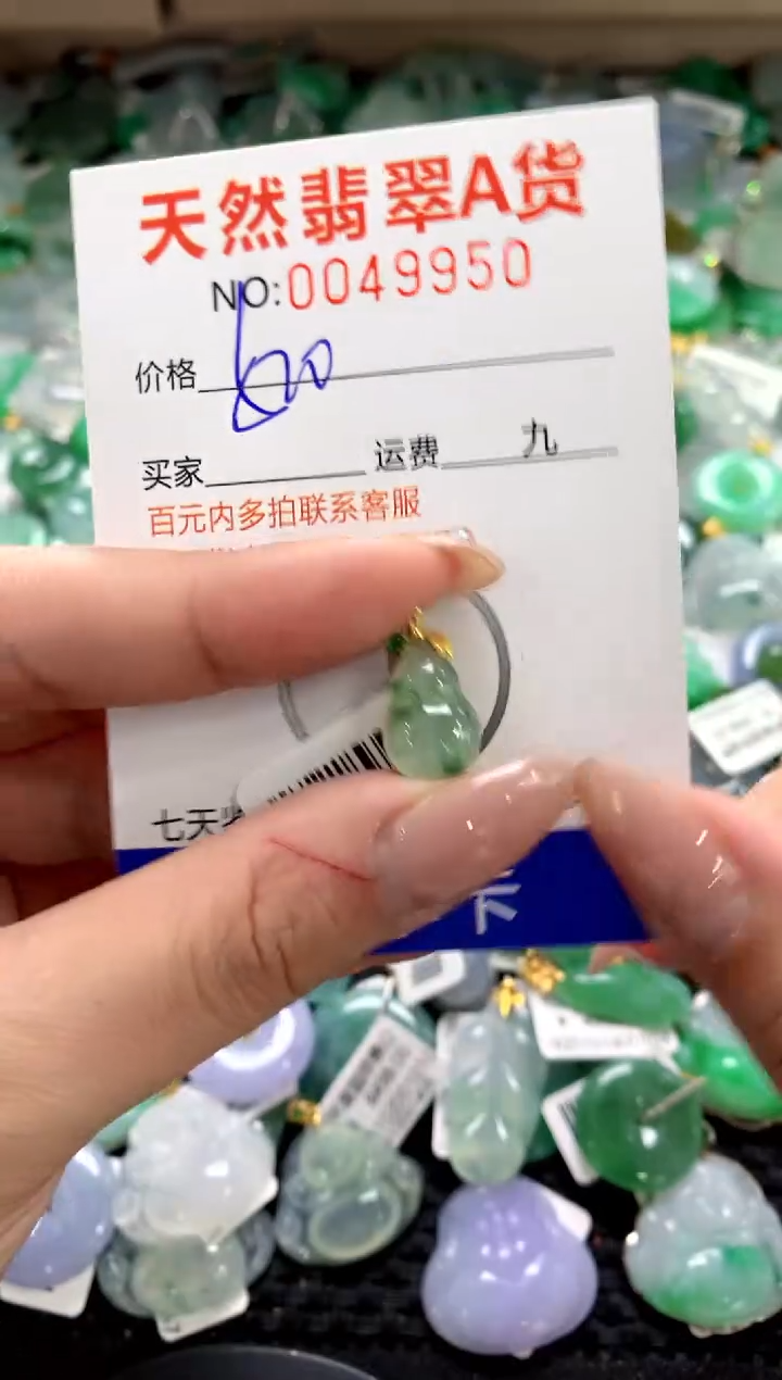 颈饰18K金镶嵌翡翠1111111111111111